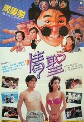 成人婷婷